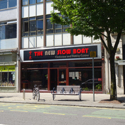 *The New Slow Boat Cantonese Restaurant