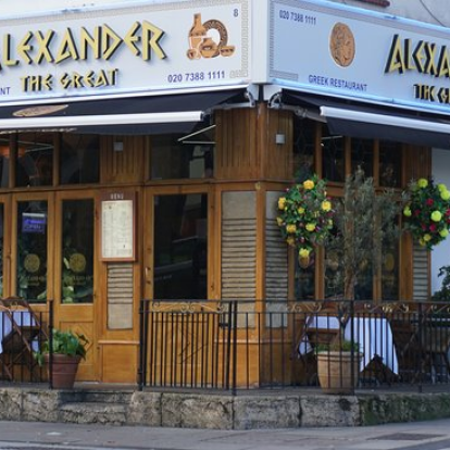 Alexander The Greek Greek Restaurant